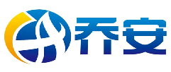 乔安
