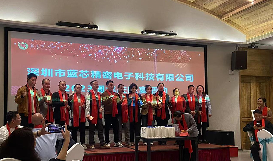2023周年庆活动现场