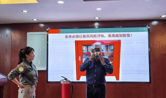 2022年消防安全意识培训